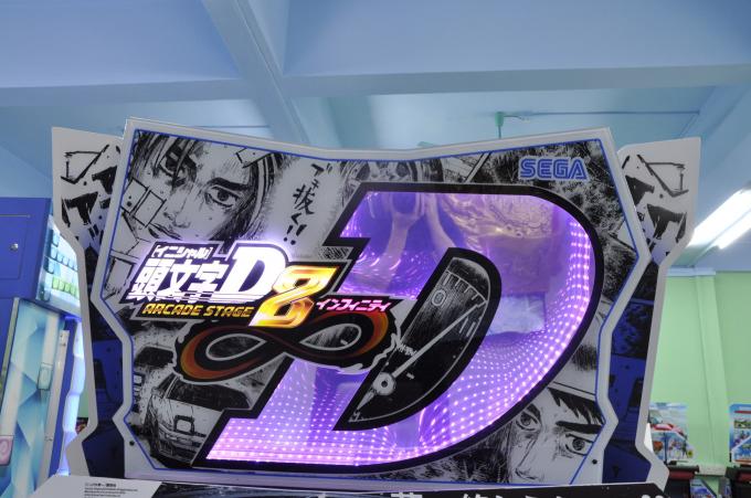 Macchina di videogioco di guida elettrica, simulatore movente collegabile Arcade Machine 2